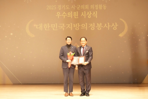 임종훈 포천시의회 의장(왼쪽) '2025년 대한민국지방의정봉사상' 수상