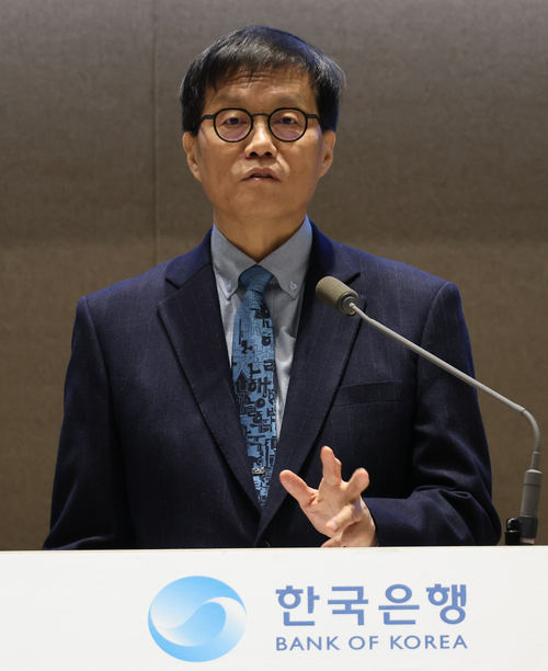 인사말 하는 이창용 한국은행 총재