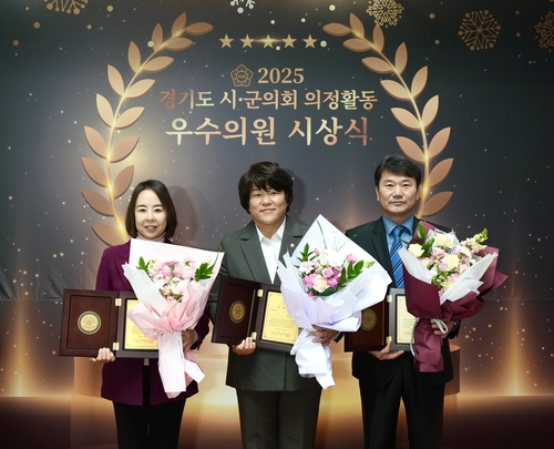 오지연-‧박선미-최훈종 하남시의원(왼쪽부터) 24일 경기도시-군의회의장협의회 주관 '2025 경기도시-군의회 의정활동 우수의원'으로 선정