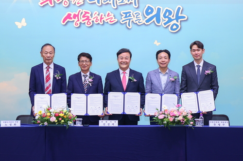 의왕시 6월13일 의왕종합병원 설립 이행협약 체결