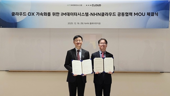 허희도 NHN클라우드 클라우드사업본부장(왼쪽)과 김경화 iM데이터시스템 ICT본부장이 업무협약 체결 후 기념사진을 찍고 있다.