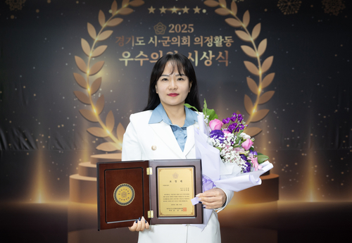 이지연 양주시의회 의원