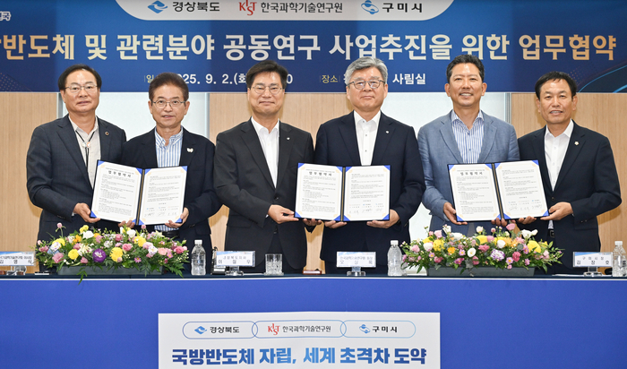 성과로 입증한 '과학기술 중심지 경북'