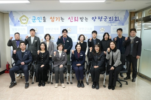 양평군의회 23일 디지털 역량 강화 교육 실시