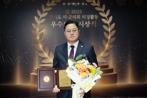 김현수 양주시의회 의원