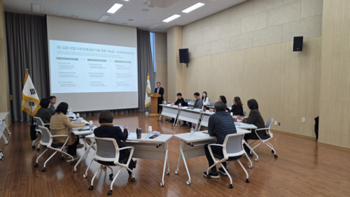 김포시 23일 '김포시 산업실태조사 용역' 최종보고회 개최