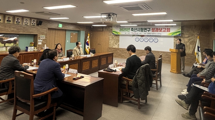 경상북도축산기술연구소, 한우·사료·유전자원 연구 성과 공유…현장 활용 강화