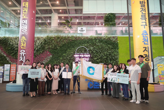 환경보전 유공 대통령 표창