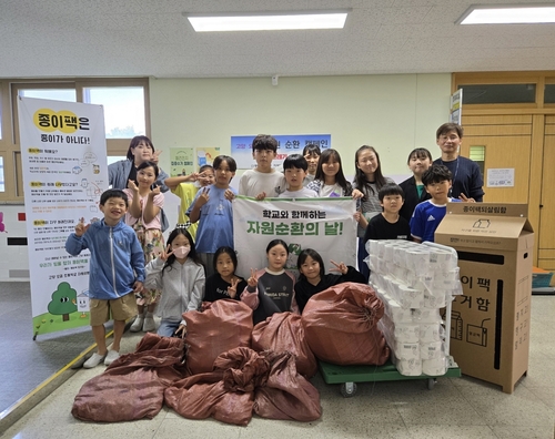 고양특례시 고양오금초등학교에서 열린 '학교와 함께하는 자원순환의날'