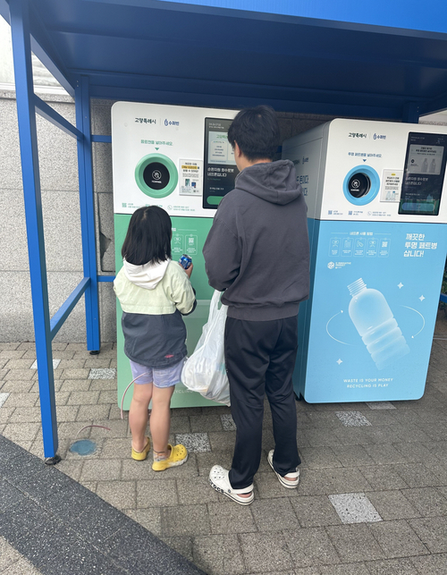 고양특례시 덕양구청에 설치된 '순환자원 회수로봇'