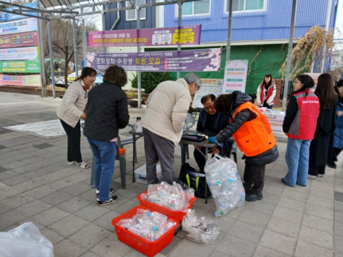 고양특례시 대화동에서 운영된 '고양자원순환가게'