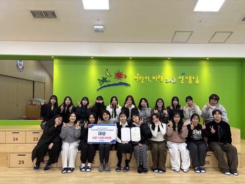 경복대학교 유아교육학과 전공동아리 '아해다솜' 2025학년도 혁신지원사업 '지역사회 맞춤형 봉사활동 성과공유회' 대상 수상