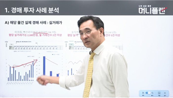 투자 권유 없는 '머니플랜' 교육 시스템 주목