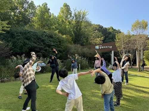 안양시 안양천생태이야기관 '안양천 보물찾기' 운영