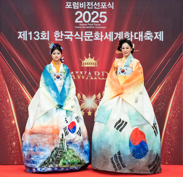 한복, 문화예술로 다시 서다… '대한민국한복문화예술진흥회' 공식 발대식 개최