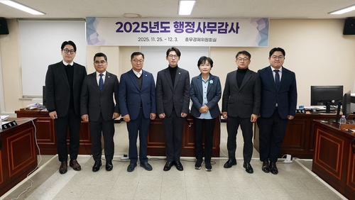 안양시의회 총무경제위원회