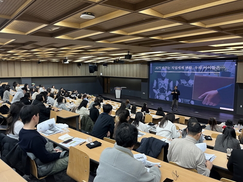 시흥시-서울대학교 시흥캠퍼스 '대학과 도시 포럼- AI 시대 진로' 개최