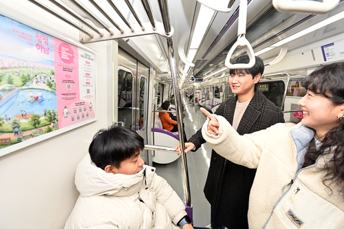 지하철 5호선 객차 내 '하남시 브랜드 쇼룸'