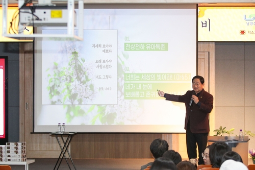 주광덕 남양주시장 26일 덕소고등학교 진로 특강 진행