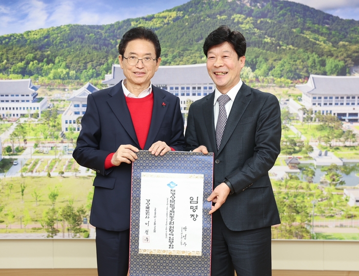 경북경제진흥원 새 수장…박성수 원장 취임