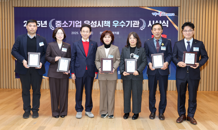 경북도, 제33회 경북 중소기업대상