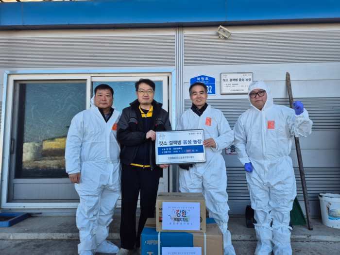 젖소 결핵병 음성농장 인증 44호