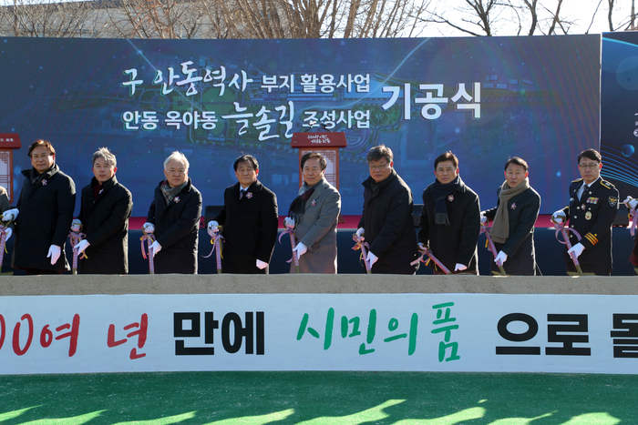 안동시, 중앙선1942 안동역 부지 재생사업 시동