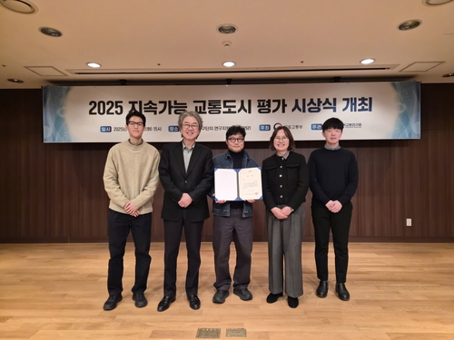 고양특례시 '2025년 지속가능 교통도시 평가' 우수상 수상