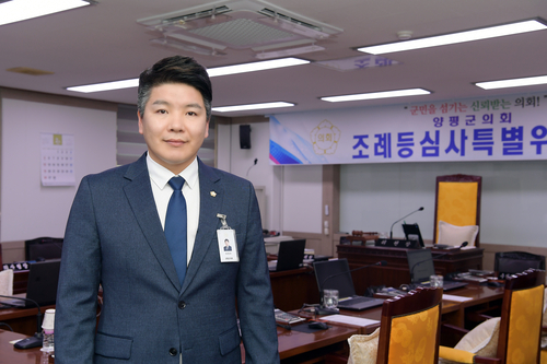 최영보 양평군의회 의원