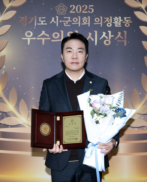 배강민 김포시의회 의원