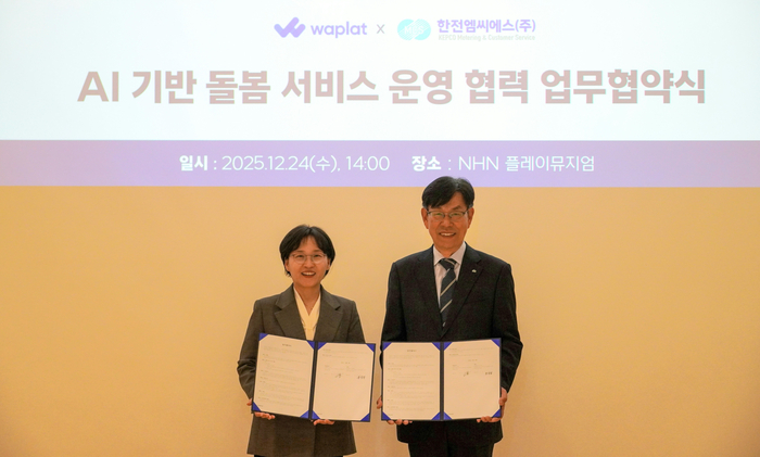 (왼쪽부터) 황선영 와플랫 대표와 정성진 한전MCS 사장이 업무협약 체결 후 기념사진을 찍고 있다.