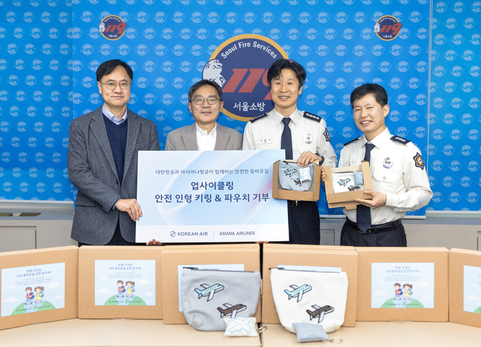 대한항공과 아시아나항공은 29일 서울 강서구 소재 강서소방서와 지온보육원에서 대한항공 기내 테이블보와 양사 객실승무원 폐유니폼을 재활용해 제