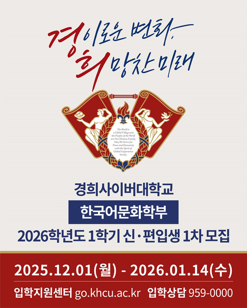 경사대 학부학과별