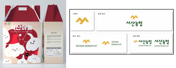 'G-캡스톤디자인: 지역사회와 서비스디자인' 수업을 통해 작업한 서산마늘 패키지 디자인과 서산농협 UI 디자인 (자료=한양대)