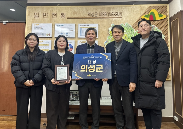 의성군, 농산물 직거래 활성화 평가 '대상'