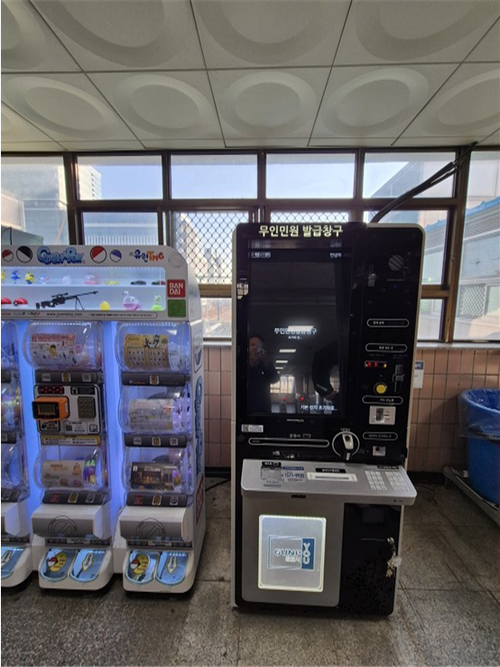 군포시 장애인 친화 무인민원발급기
