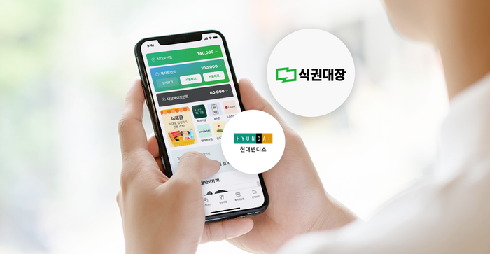 사진=현대백화점그룹