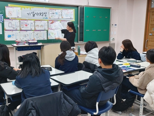 양주시 교육발전특구 시범사업으로 '지역산업 연계 창업가정신 프로젝트' 추진