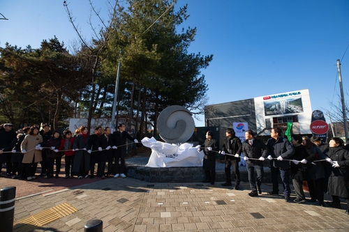 남양주시 30일 '평내동 3.1운동 기념비 제막식' 개최