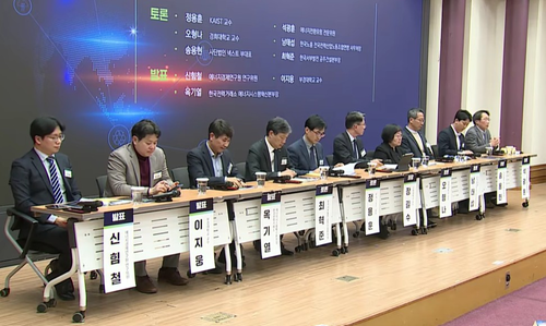 30일 서울 여의도 국회 의원회관에서 열린 '바람직한 에너지믹스 1차 정책토론회'가 열리고 있다. 기후에너지환경부