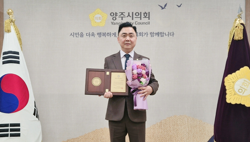 정희태 양주시의회 의원 '2025년 대한민국 지방의정봉사상' 수상