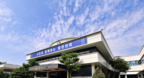 의왕시의회 청사 전경