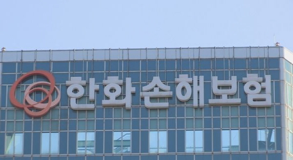 한화손보