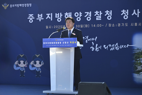 임병택 시흥시장 30일 중부지방해양경찰청 배곧동 302-1번지 일원에서 신청사 착공식 축사 발표