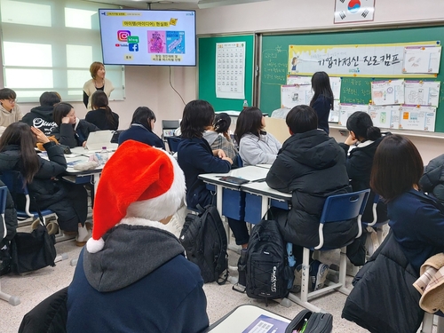 양주시 교육발전특구 시범사업으로 '지역산업 연계 창업가정신 프로젝트' 추진