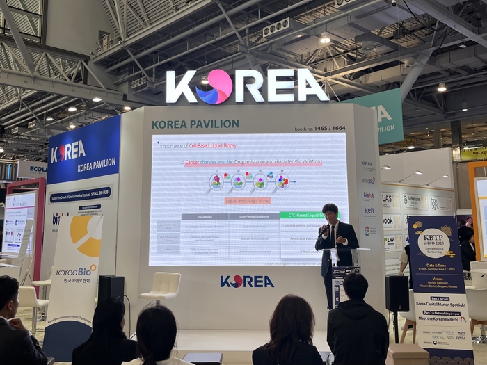 2025 바이오 USA 참가한 한국관