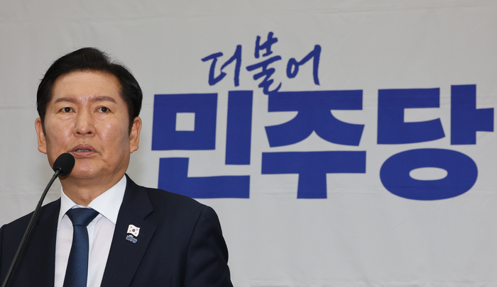 민주당 정청래 대표 의총 발언