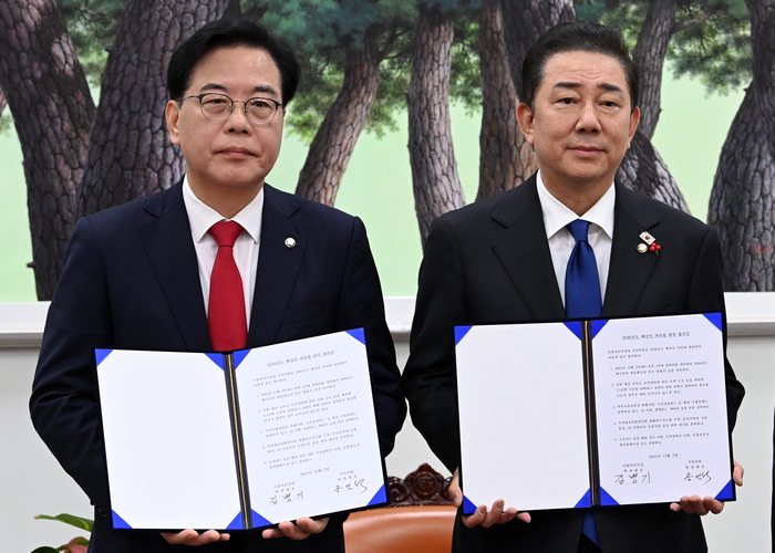 여야 원내대표·정부, 2026년도 예산안 처리 합의