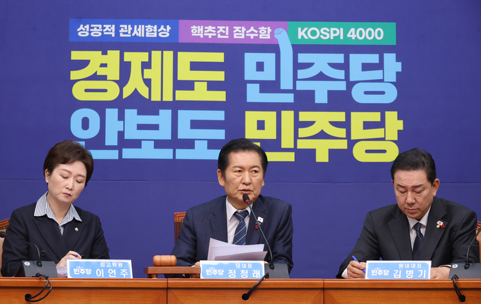 최고위서 발언하는 정청래 대표