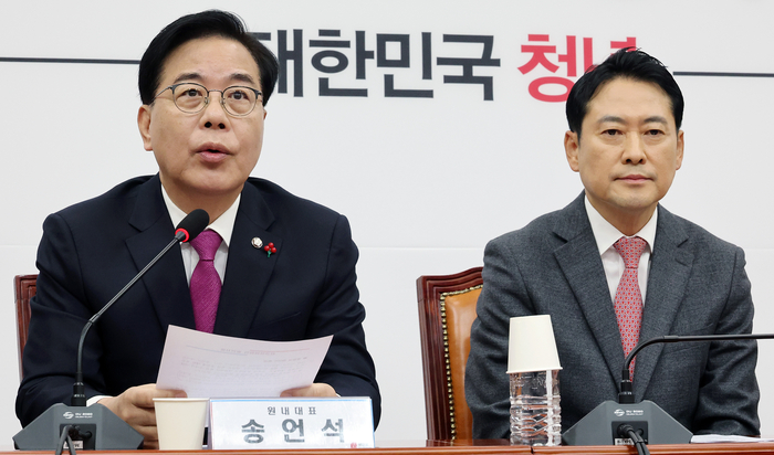 최고위서 발언하는 송언석 원내대표